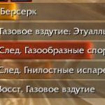 Что такое дмб в вов. Смотреть фото Что такое дмб в вов. Смотреть картинку Что такое дмб в вов. Картинка про Что такое дмб в вов. Фото Что такое дмб в вов