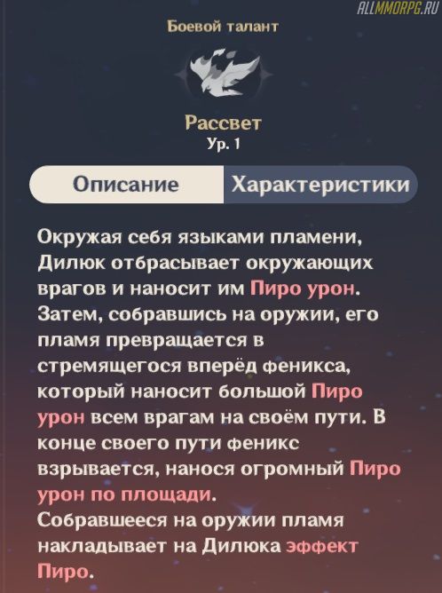 Что нужно для делюка