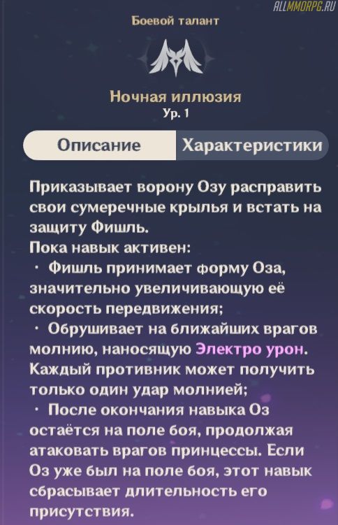 что нужно для прокачки фишль. Смотреть фото что нужно для прокачки фишль. Смотреть картинку что нужно для прокачки фишль. Картинка про что нужно для прокачки фишль. Фото что нужно для прокачки фишль