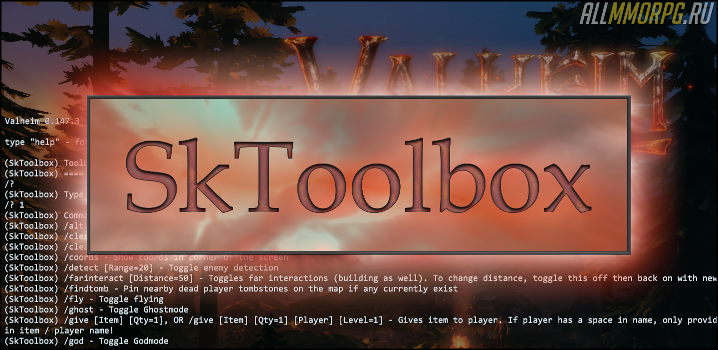 Valheim: Чит SkToolbox (Расширенная консоль)